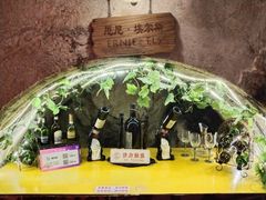 -青岛葡萄酒博物馆