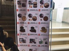 -珍妮曲奇聪明小熊(上环店)