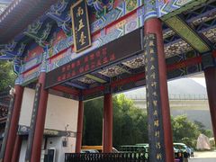 -终南山南五台景区