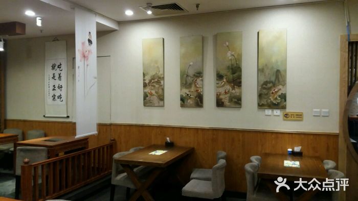 院落创意菜装饰的书画图片