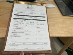 -愉己冥想·护发专门店