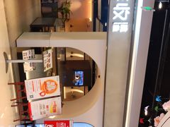 -大丰收脆鱼(正荣财富中心店)