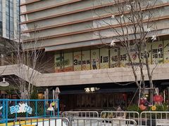 -春家·非遗手工小吃(徐汇万科广场店)