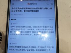 -中国联通(远大路营业厅)