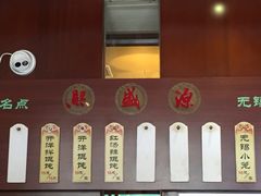 -熙盛源(滨湖万达店)