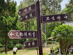 -南唐二陵