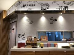 -满记甜品(湖滨店)