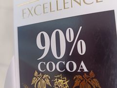 -麦德龙(湖里店)