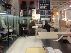 -宜家家居(西安未央商场店)