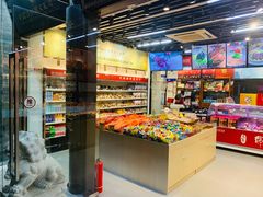 零售区-天福号(前门店)