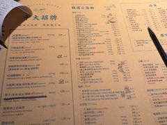 -荣小馆(杭州大厦店)