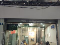 门面-大叔家福鼎小吃(十全街店)