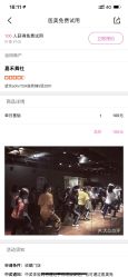 点击看大图 -嘉禾舞社·街舞培训工作室