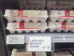 -ALDI奥乐齐超市(凯德虹口店)