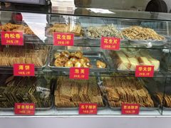 -宋记饼家(石门二路店)
