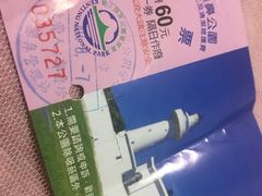 -鹅銮鼻公园