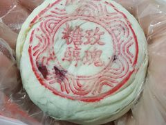 糖醇玫瑰饼-北京稻香村(五道口店)