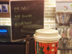 -星巴克(北京天坛东路店)