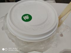 -文昌邓记清补凉(西沙路店)