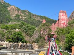 -京东石林峡风景区