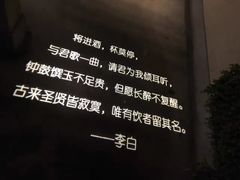 -胡桃里音乐酒馆(郴州友阿国际广场店)