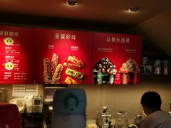 -星巴克(北京西站5号候车室)