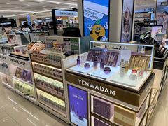 -新罗免税店