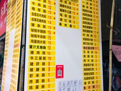 -银记肠粉店(北京路店)