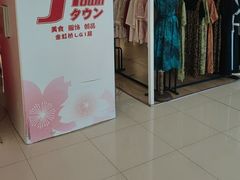 -金虹桥商场