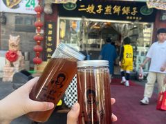 -清真·二嫂子煎饼果子(鼓楼旗舰形象店)