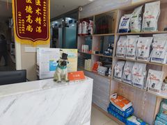 -菲尔斯特宠物医院