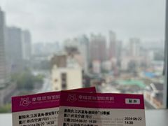 -幸福蓝海国际影城(崇安寺T12店)