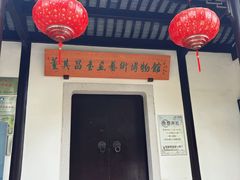 -上海醉白池公园