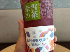 霸气杨梅-奈雪的茶(杭州万象城PRO店)