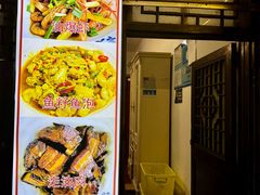 -阿东农家菜(新场古镇下塘街店)