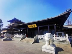 -香积寺