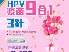 -香港仁和体检中心