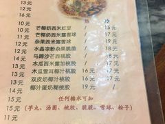 -玫瑰甜品(文明路店)