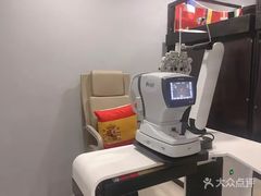 -肆兮眼镜·蔡司·徕卡战略合作店(大坪店)