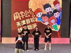 -天河城购物中心