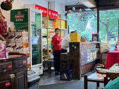 -槐店王婆大虾(开发区店)