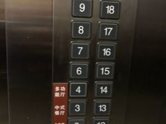 -济南银座佳悦酒店