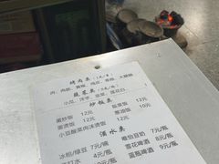 -宋文成烤肉(白沙巷店)