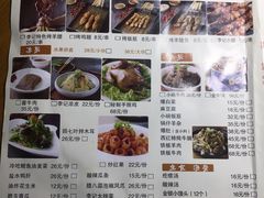 菜单-清真·鸦儿李记·涮肉(武圣路店)