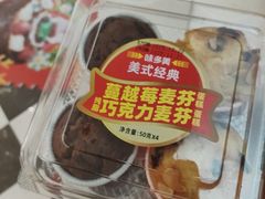 -味多美蛋糕(大兴店)