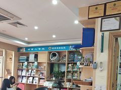 -千城康桥宠物医院CT影像·骨科·心脏专科中心(厚街分院)