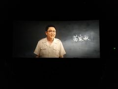 -金逸影城(中关村店)