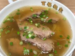 -百福麵家(新馬路店)