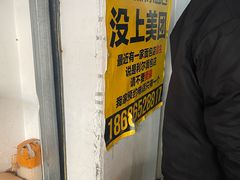 -韩国利尔面包(桂林路店)