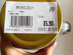 -果蔬好生活超市(东湖店)